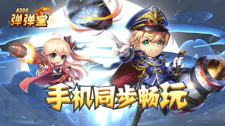 客服回应改日期空出