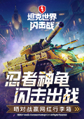 给六只猫猫同时洗澡