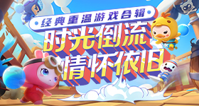 欢迎航天员张陆武飞张洪章回家